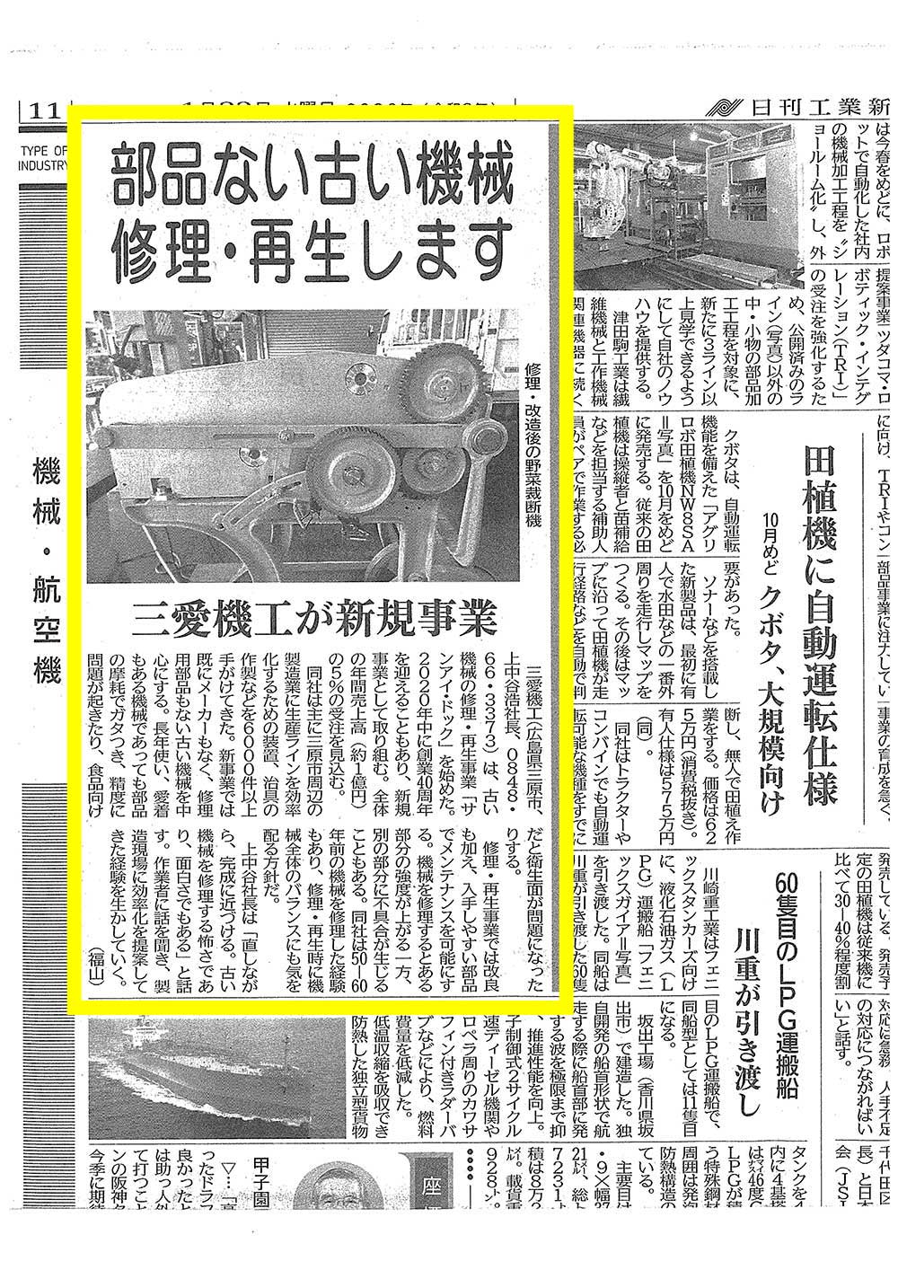 製造現場の盲点管理/日刊工業新聞社/中村亘 モール割引 - dcsh.xoc.uam.mx